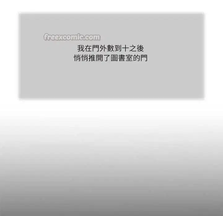 第54話