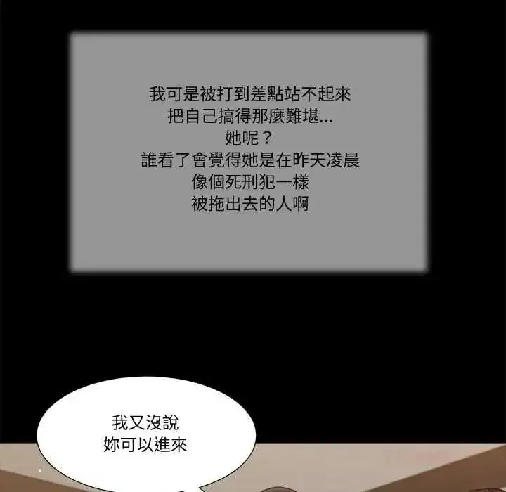 第54話