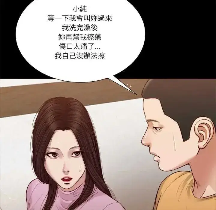 第54話