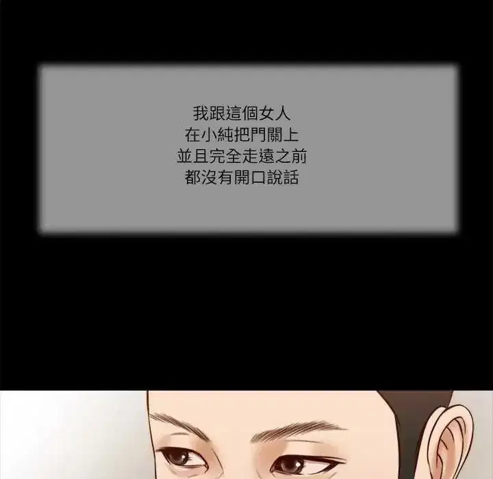 第54話