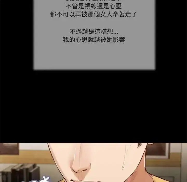 第54話