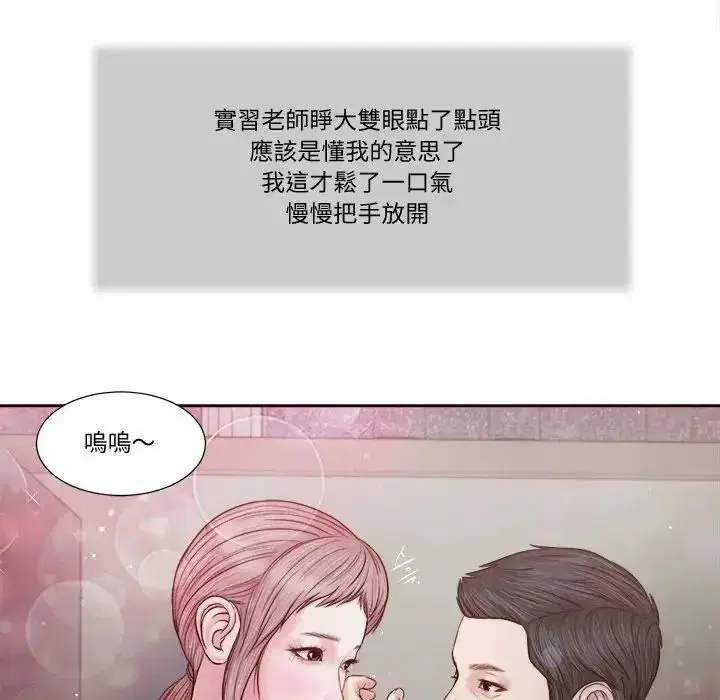 第55話