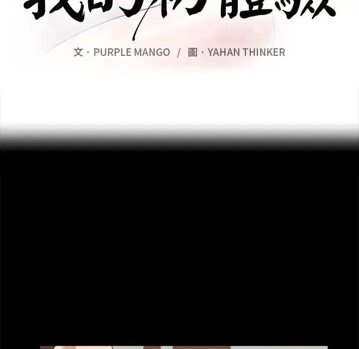 第55話