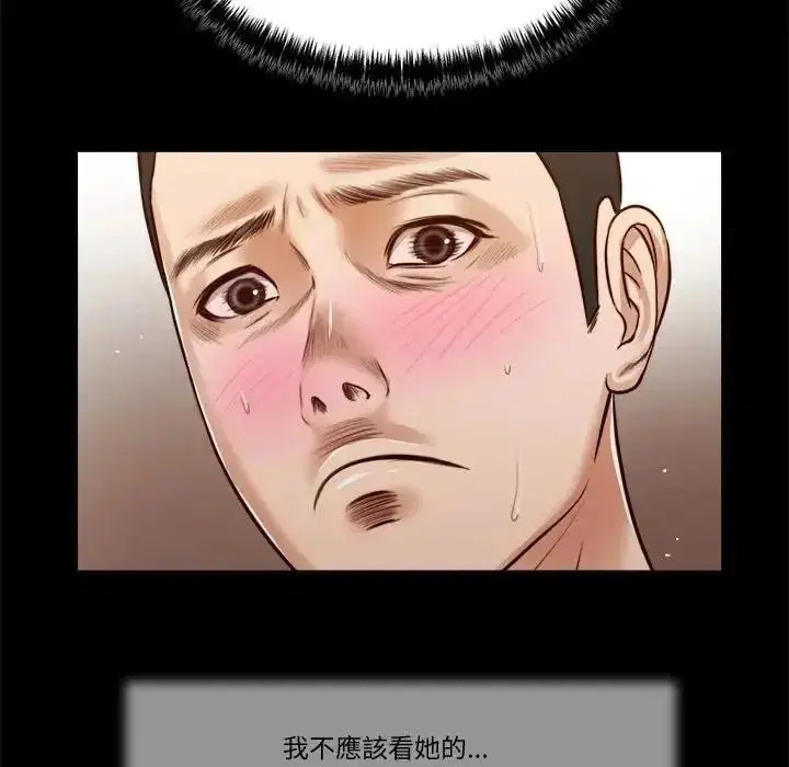第55話