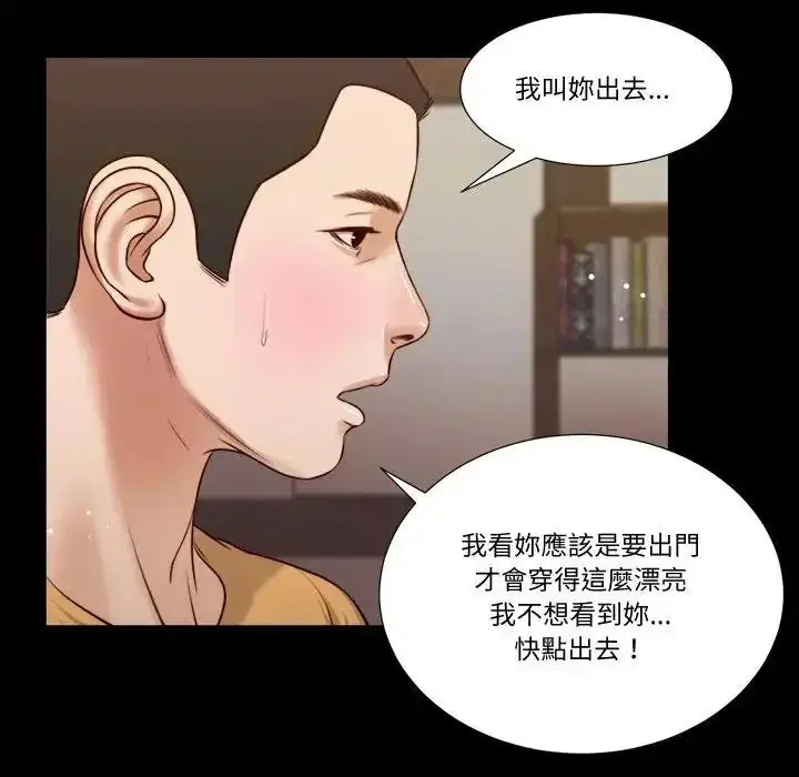 第55話