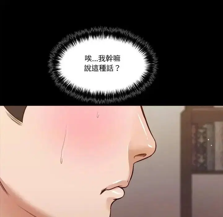 第55話