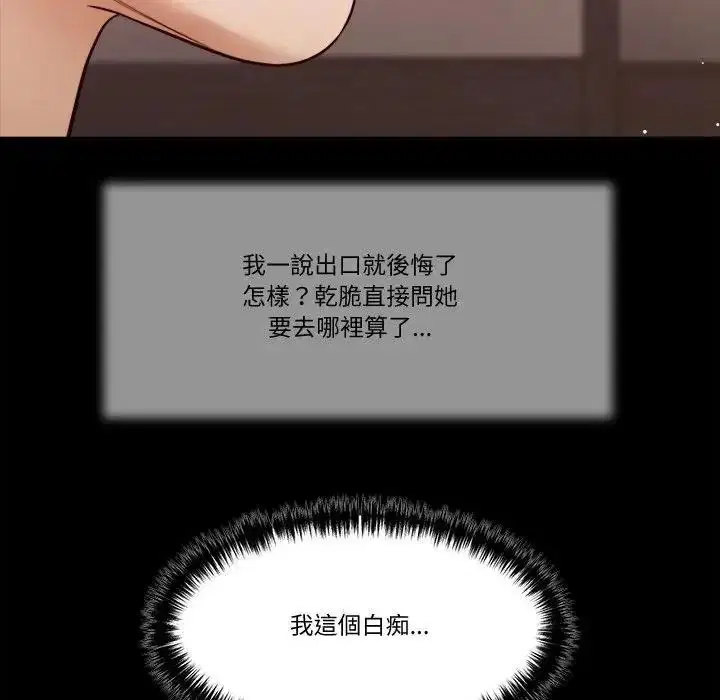 第55話