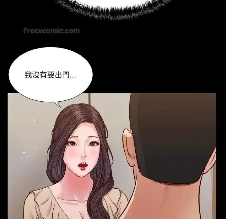 第55話