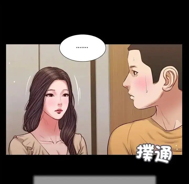 第55話