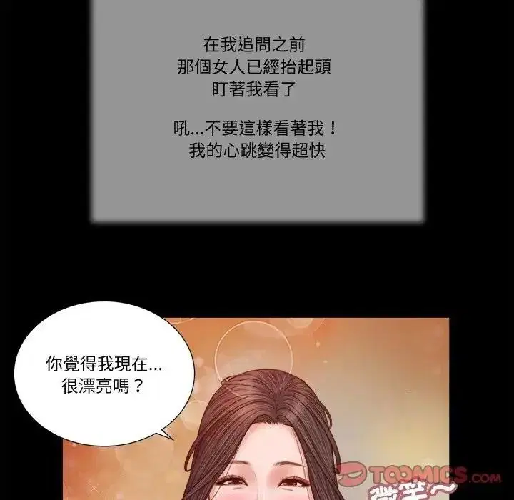 第55話