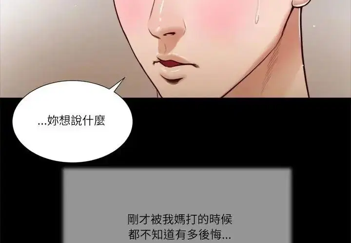 第55話