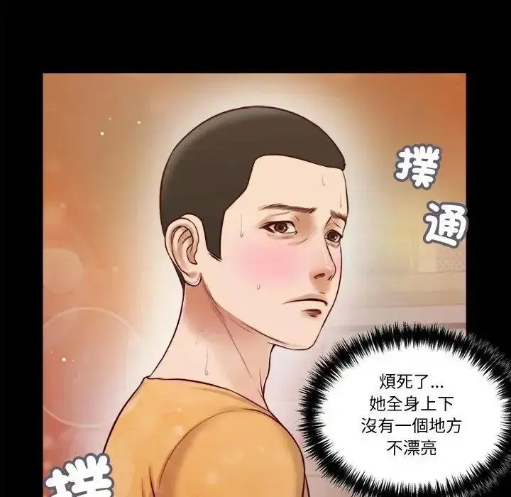 第55話