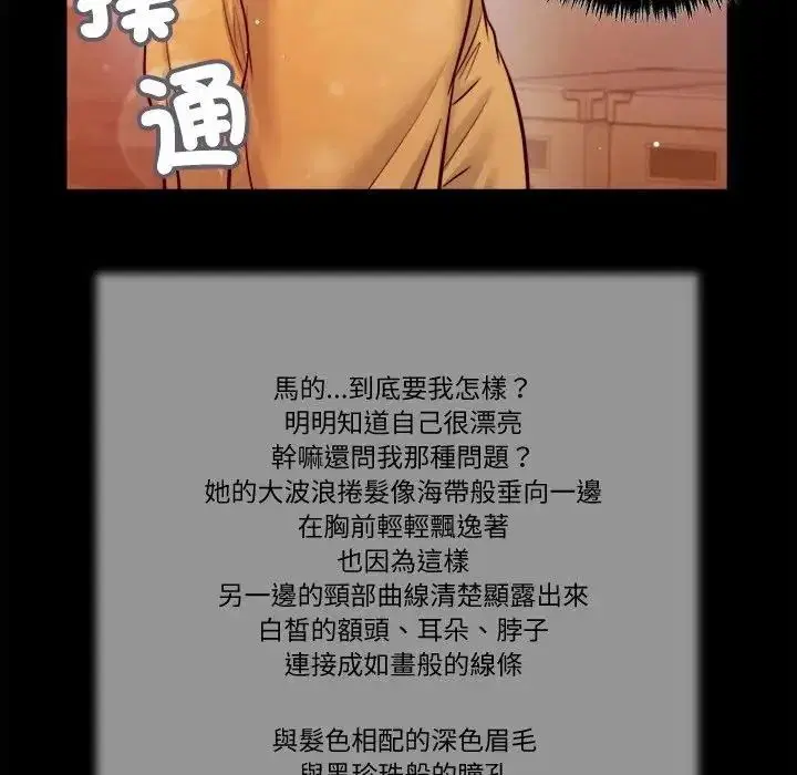 第55話