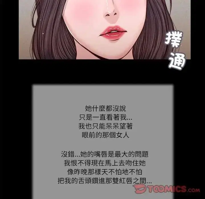 第55話