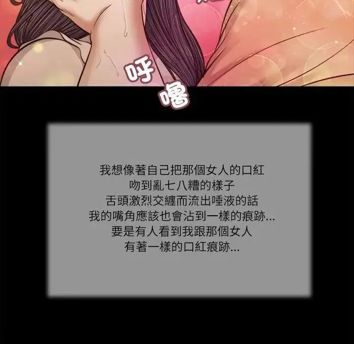 第55話