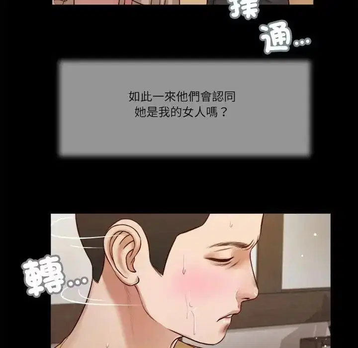 第55話