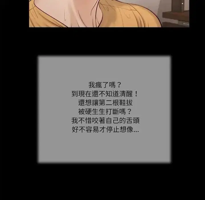 第55話