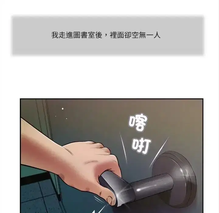 第55話