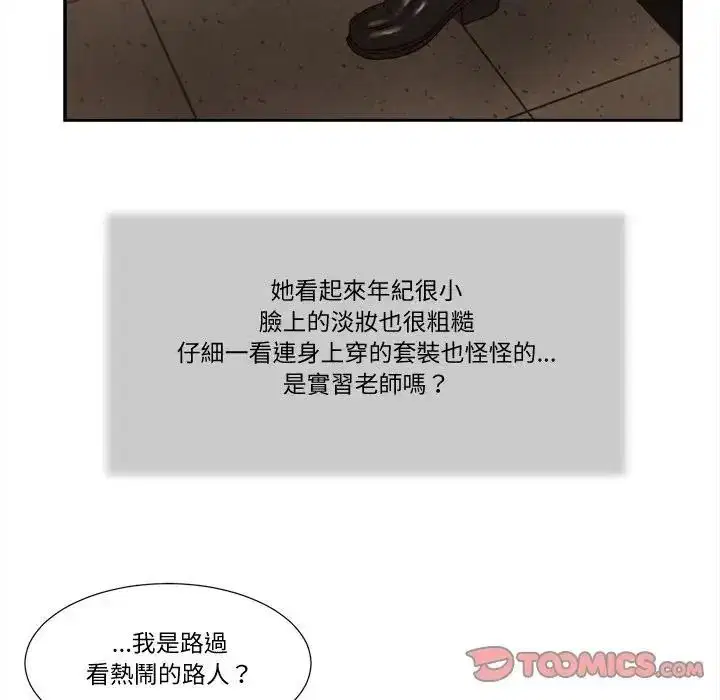 第55話