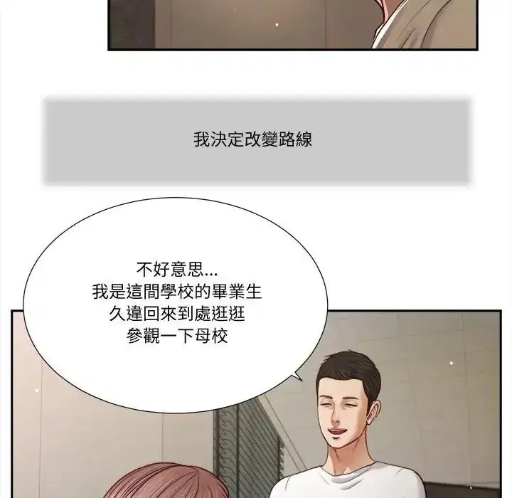 第55話