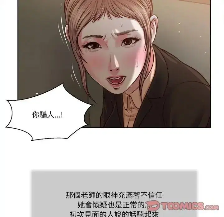 第55話