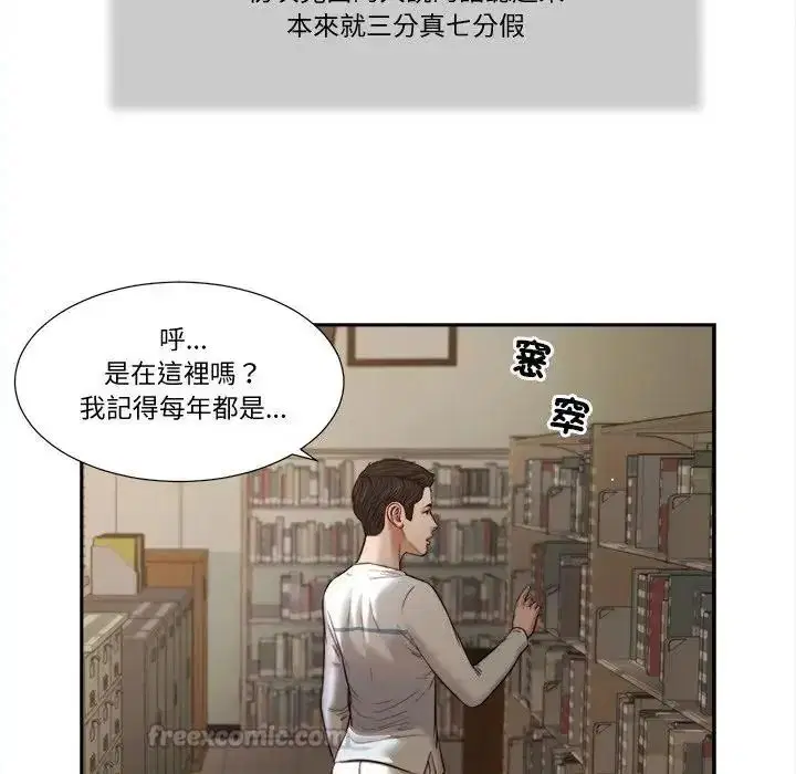 第55話