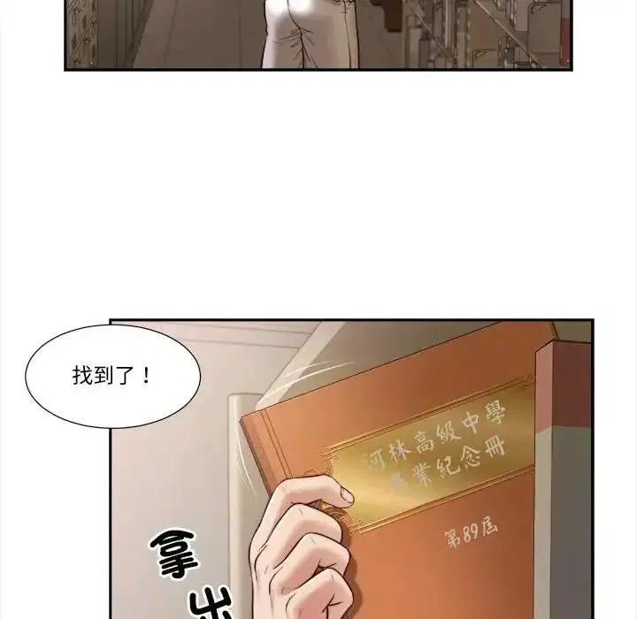 第55話