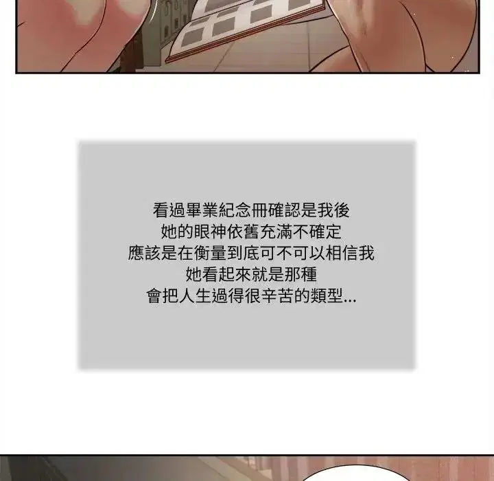 第55話