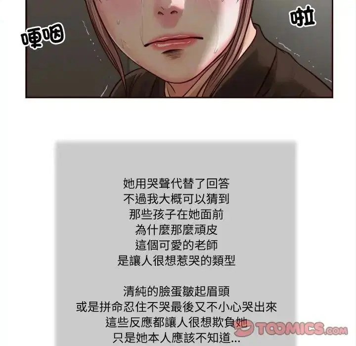 第55話