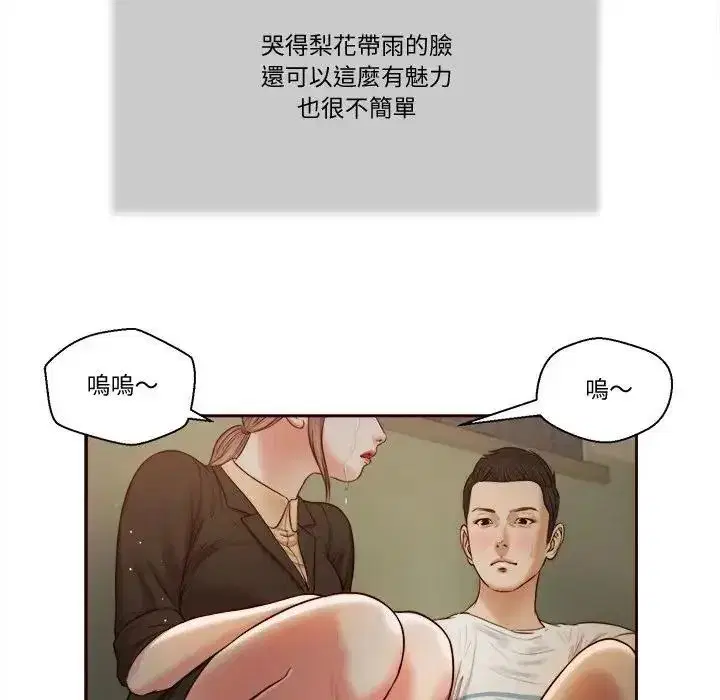 第55話