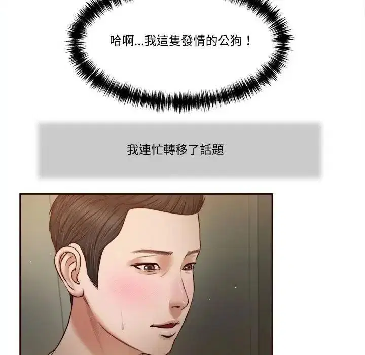第55話