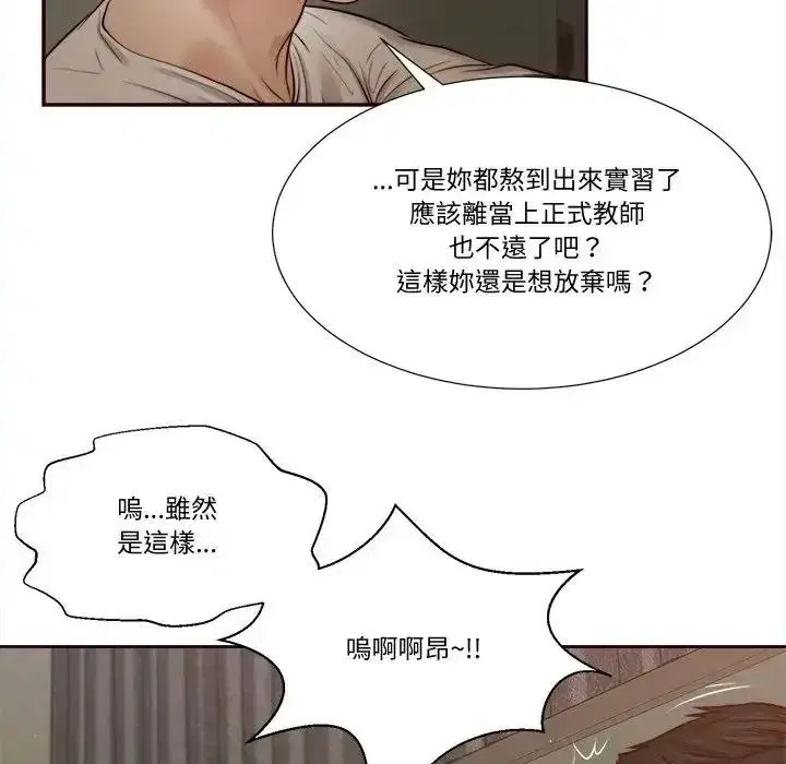 第55話