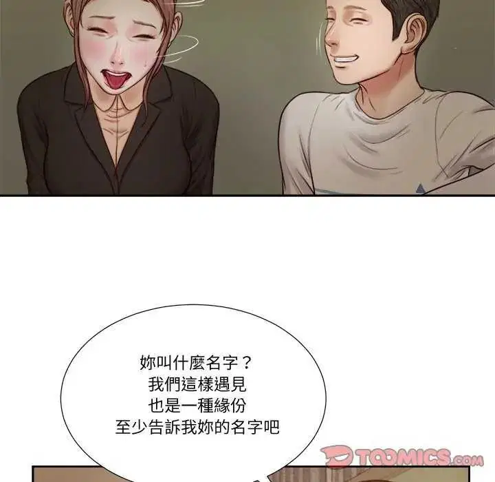 第56話
