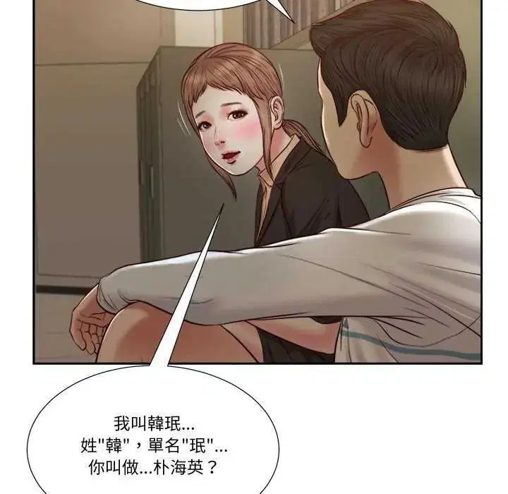 第56話