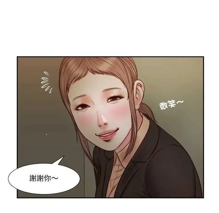 第56話