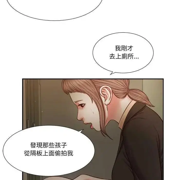 第56話
