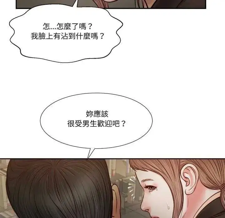 第56話