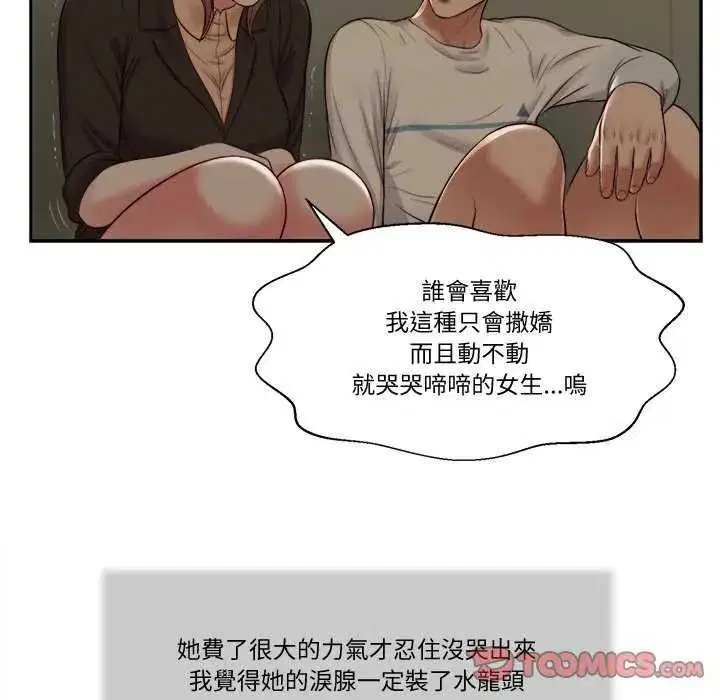 第56話