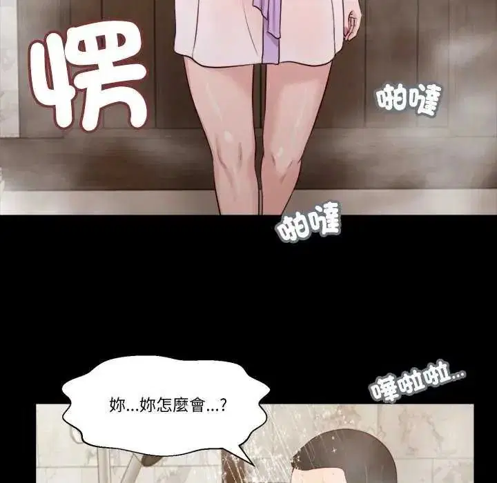 第56話