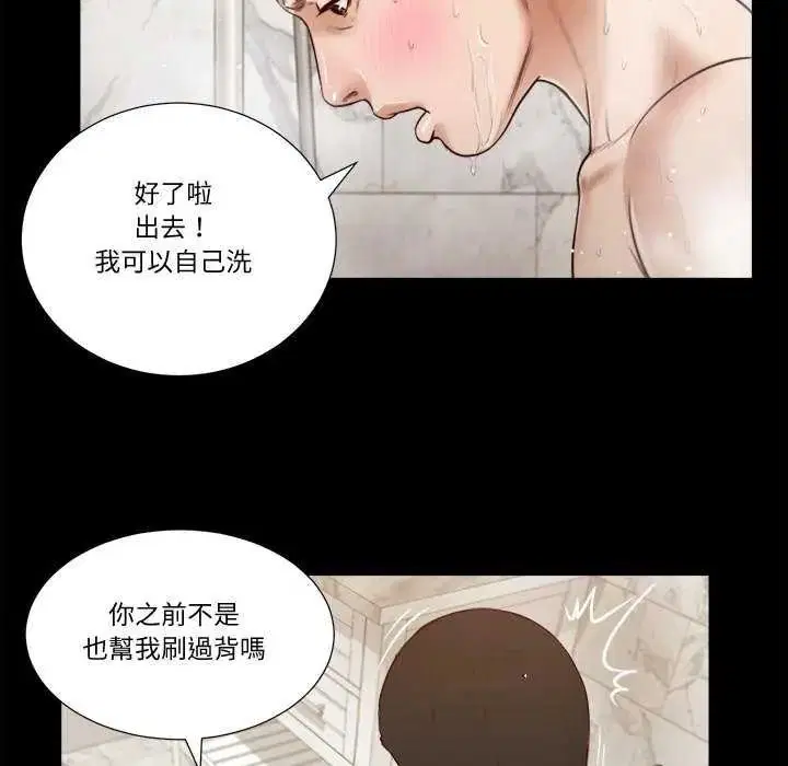 第56話