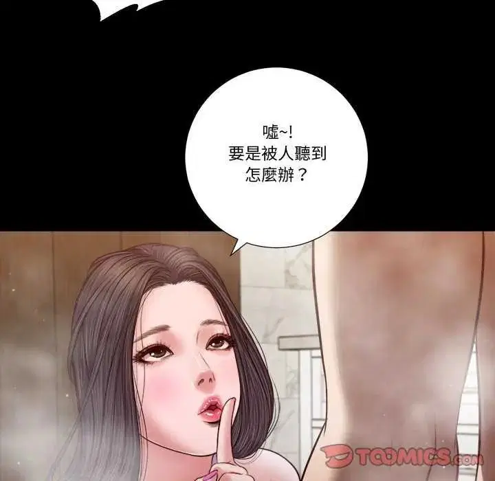 第56話