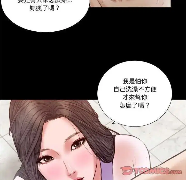 第56話