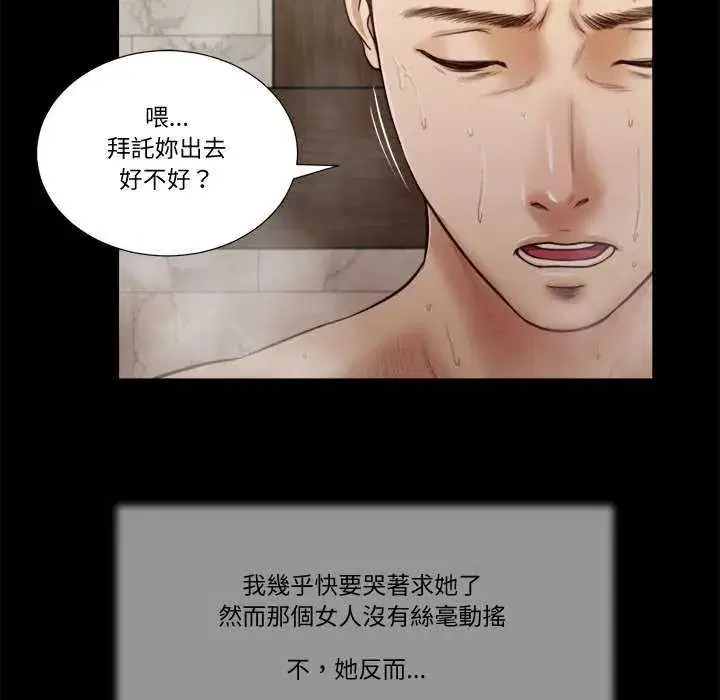 第56話