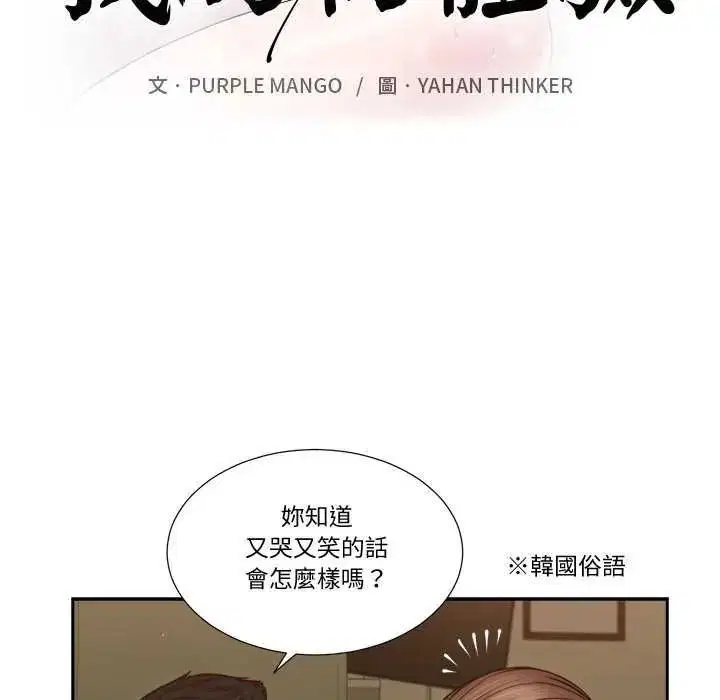 第56話