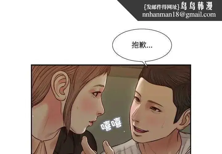第57話