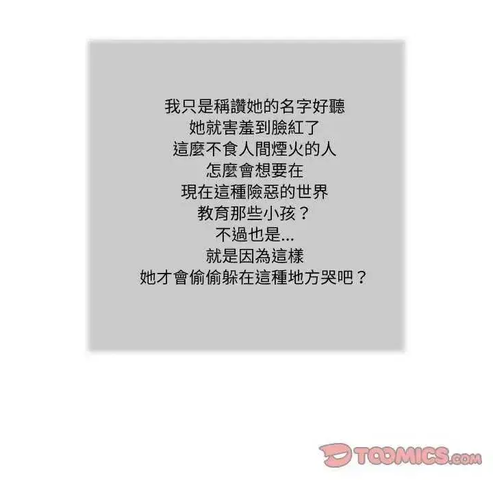 第57話