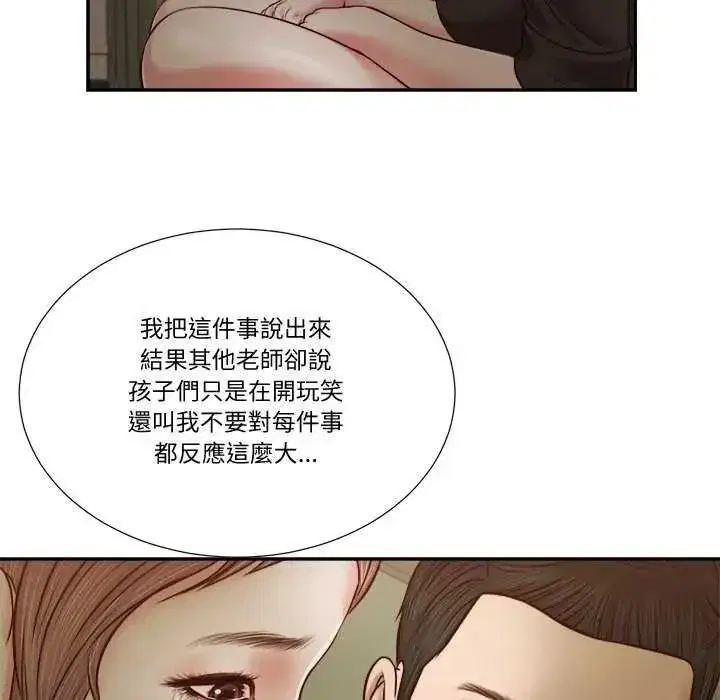第57話
