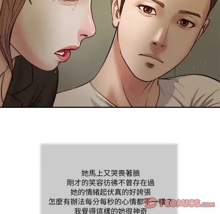 第57話