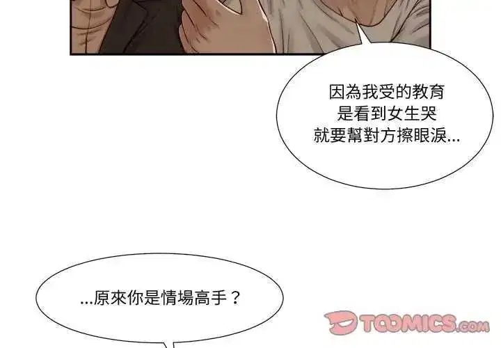 第57話