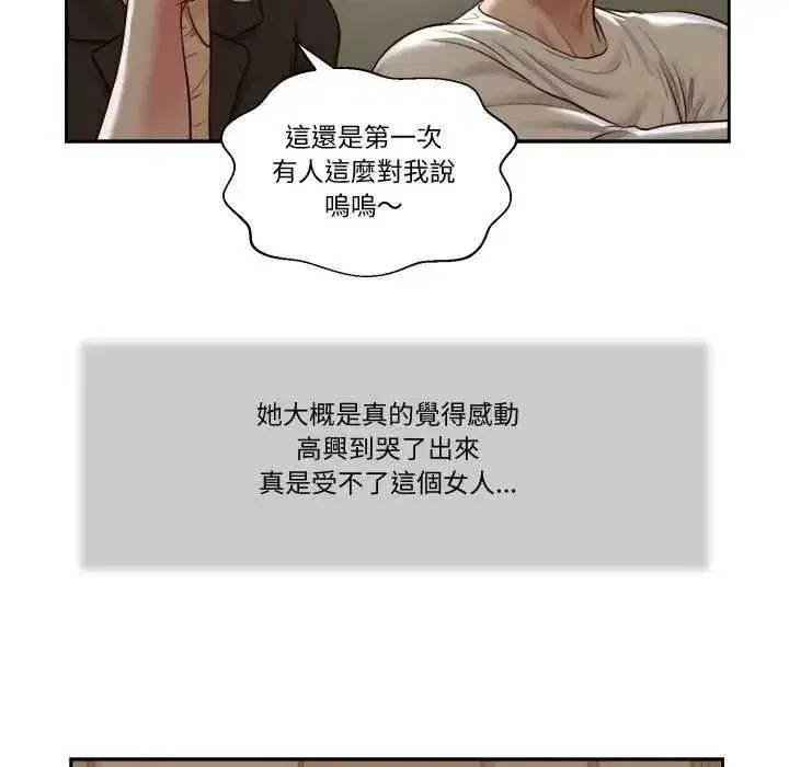第57話